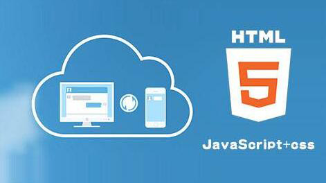 HTML5 真能代替 Flash 嗎？