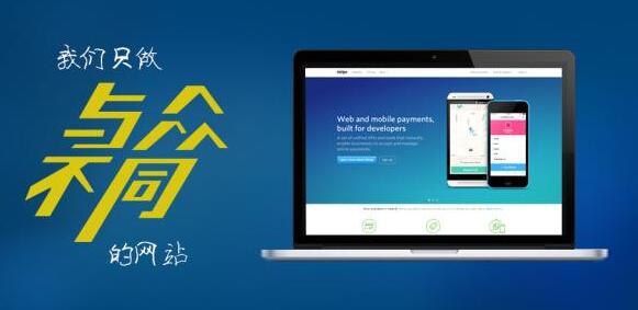 網(wǎng)站建設(shè)怎么做才有更好的效果
