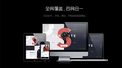 企橋網(wǎng)絡(luò)官網(wǎng)改版成功